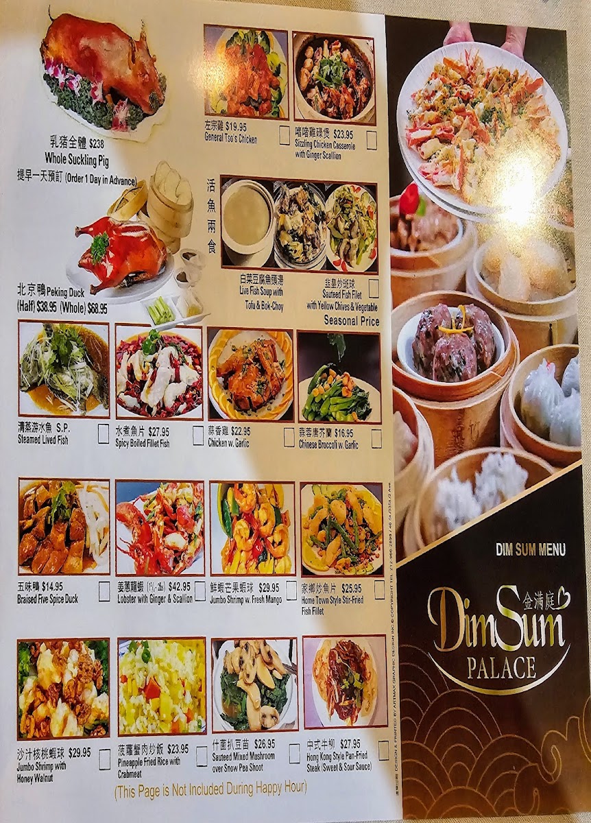 Dim Sum Palace Menu - Image 2