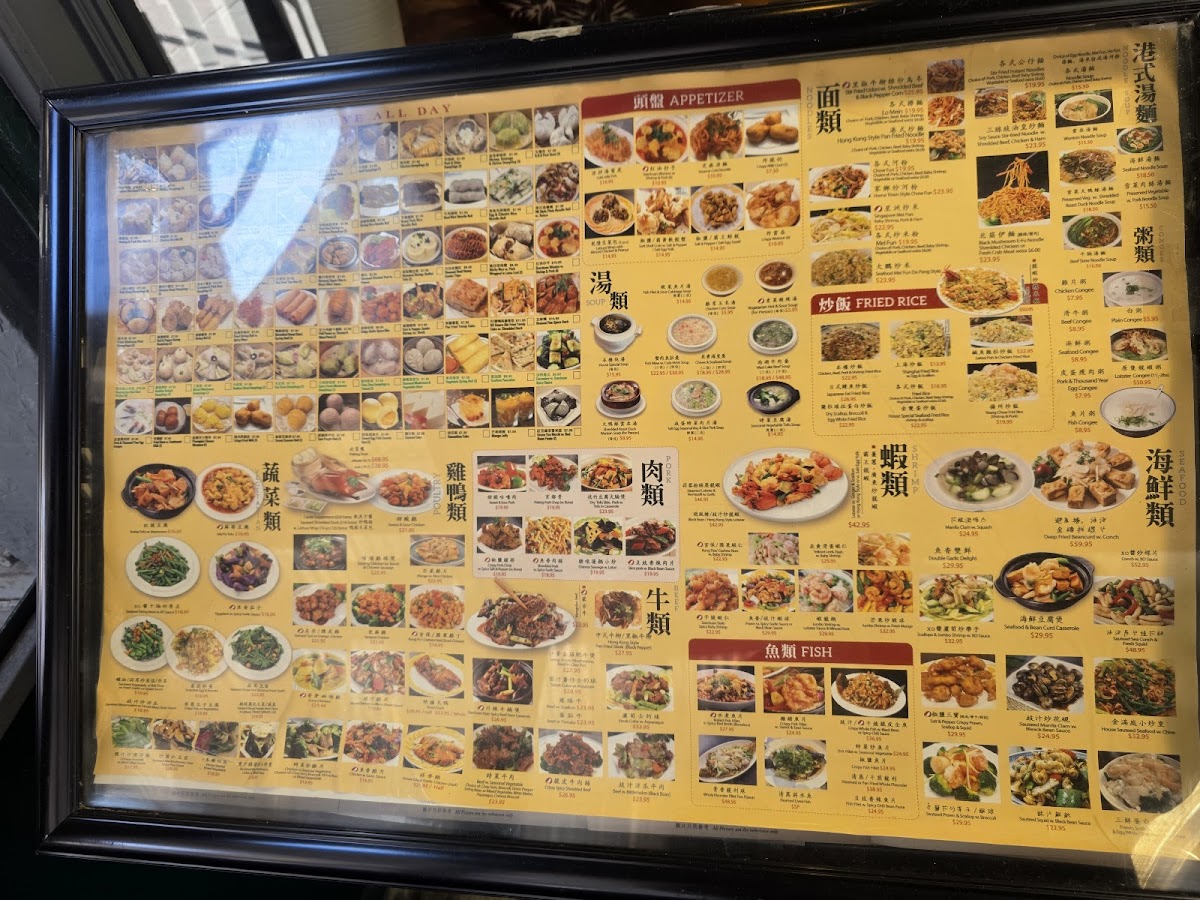 Dim Sum Palace Menu - Image 4