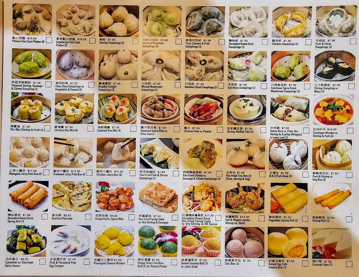 Dim Sum Palace Menu - Image 6
